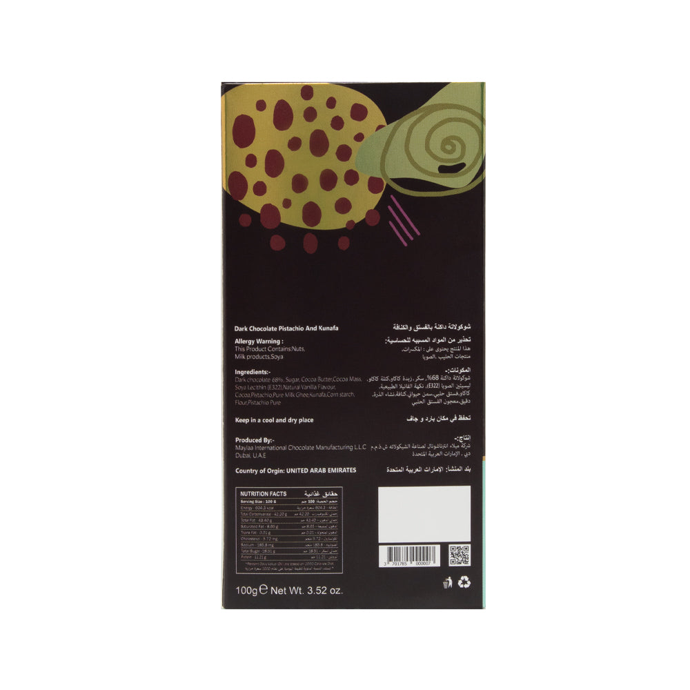 Daima dark chocolate pistachio & kunafa 100gm   image 2