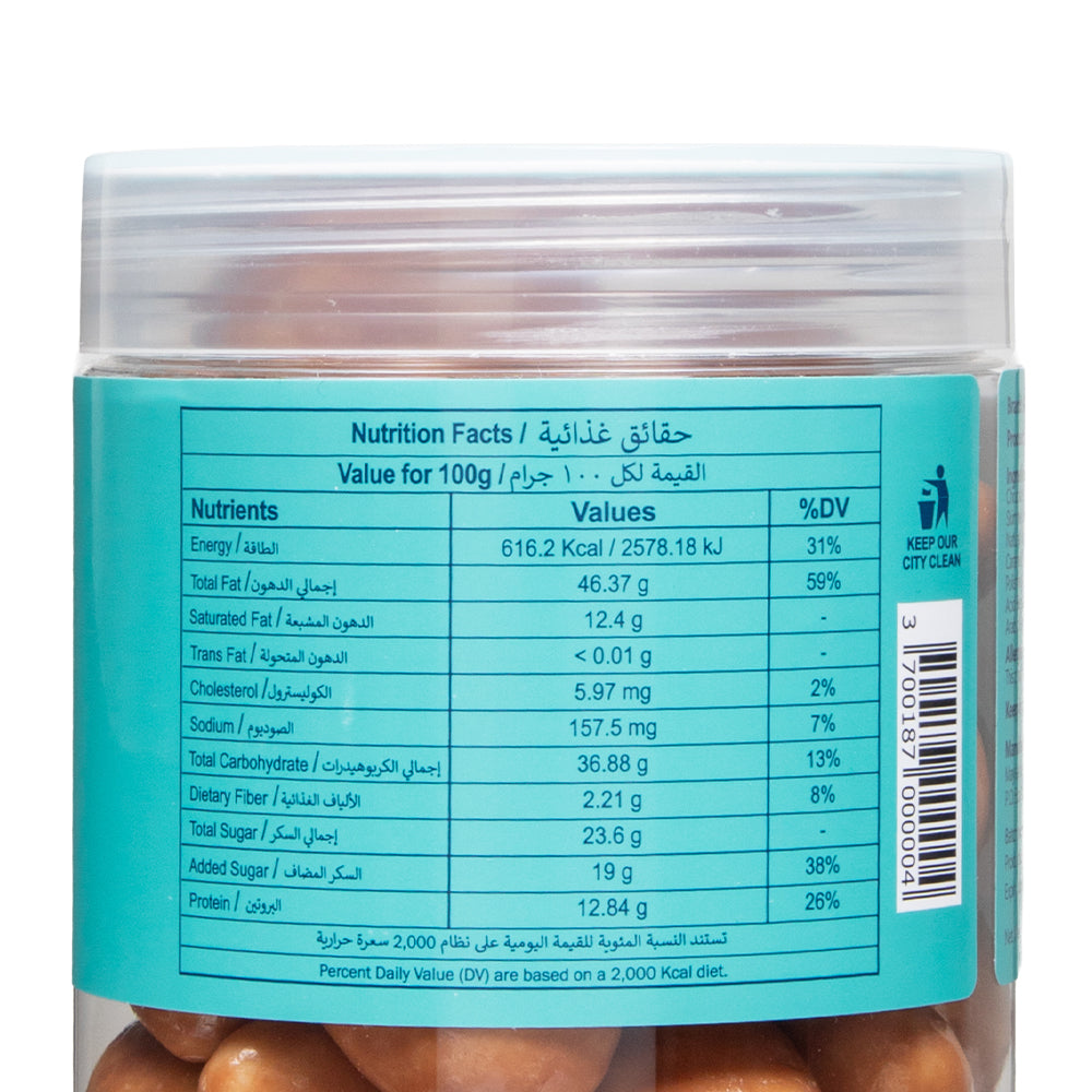 Pre Packed Dragee Almond Caramel 300gm - Image 3