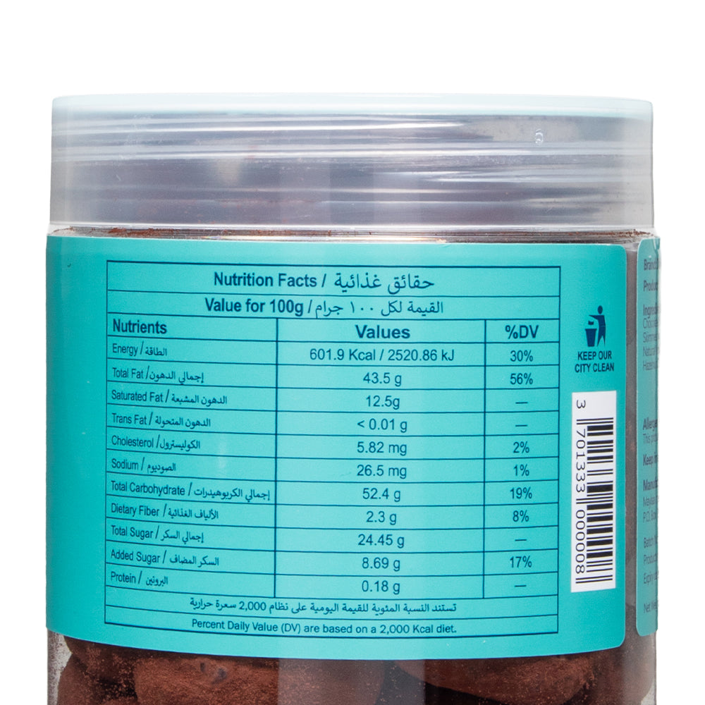 Pre Packed Dragee Almond Cocoa Powder 290gm - Image 3