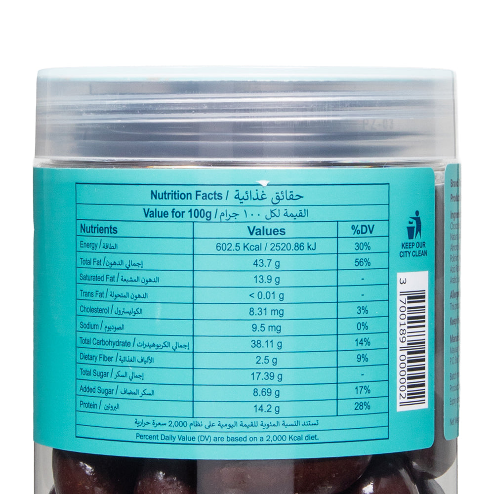 Pre Packed Dragee Almond Dark Chocolate 300gm - Image 3