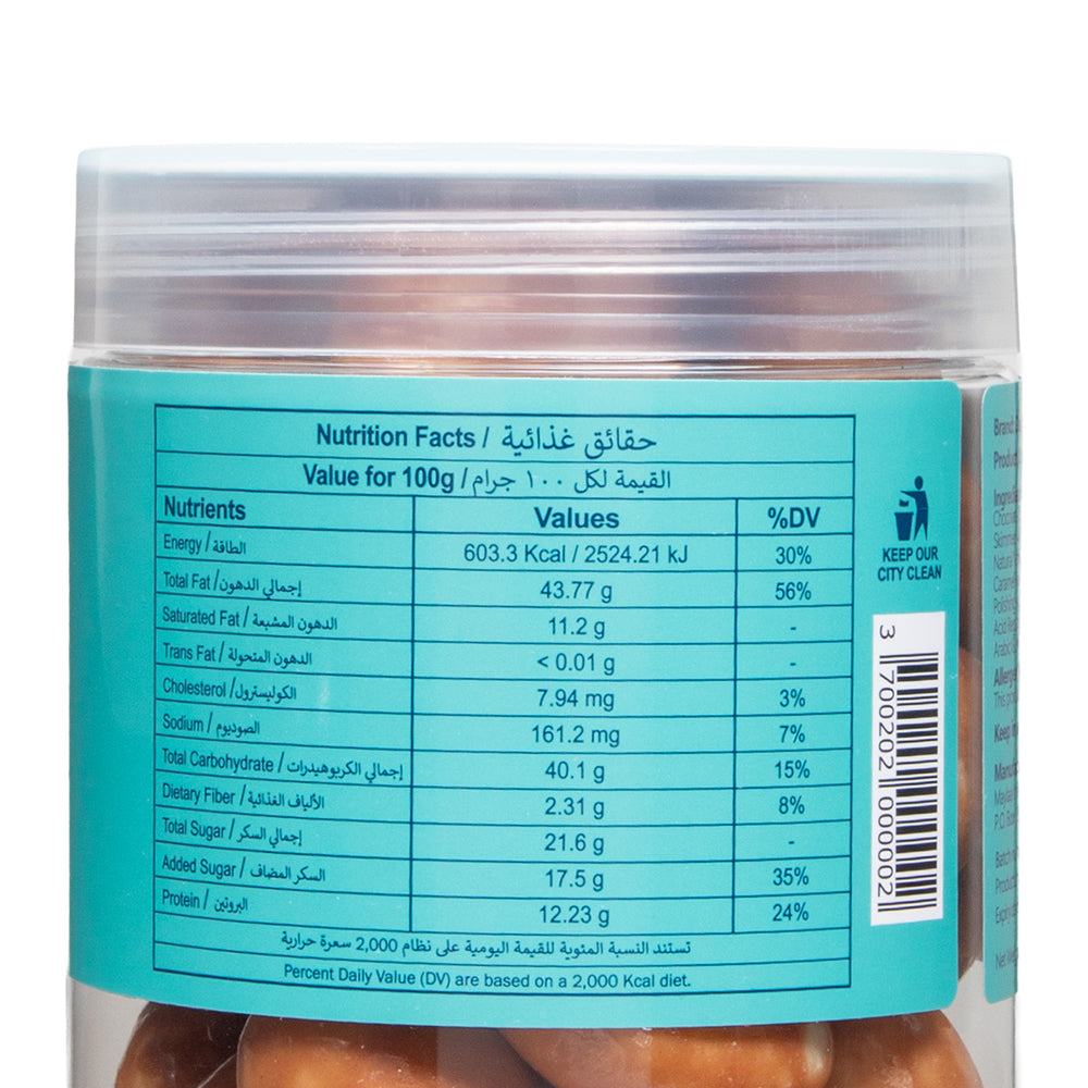 Pre packed dragee cashew caramel 300gm   image 2