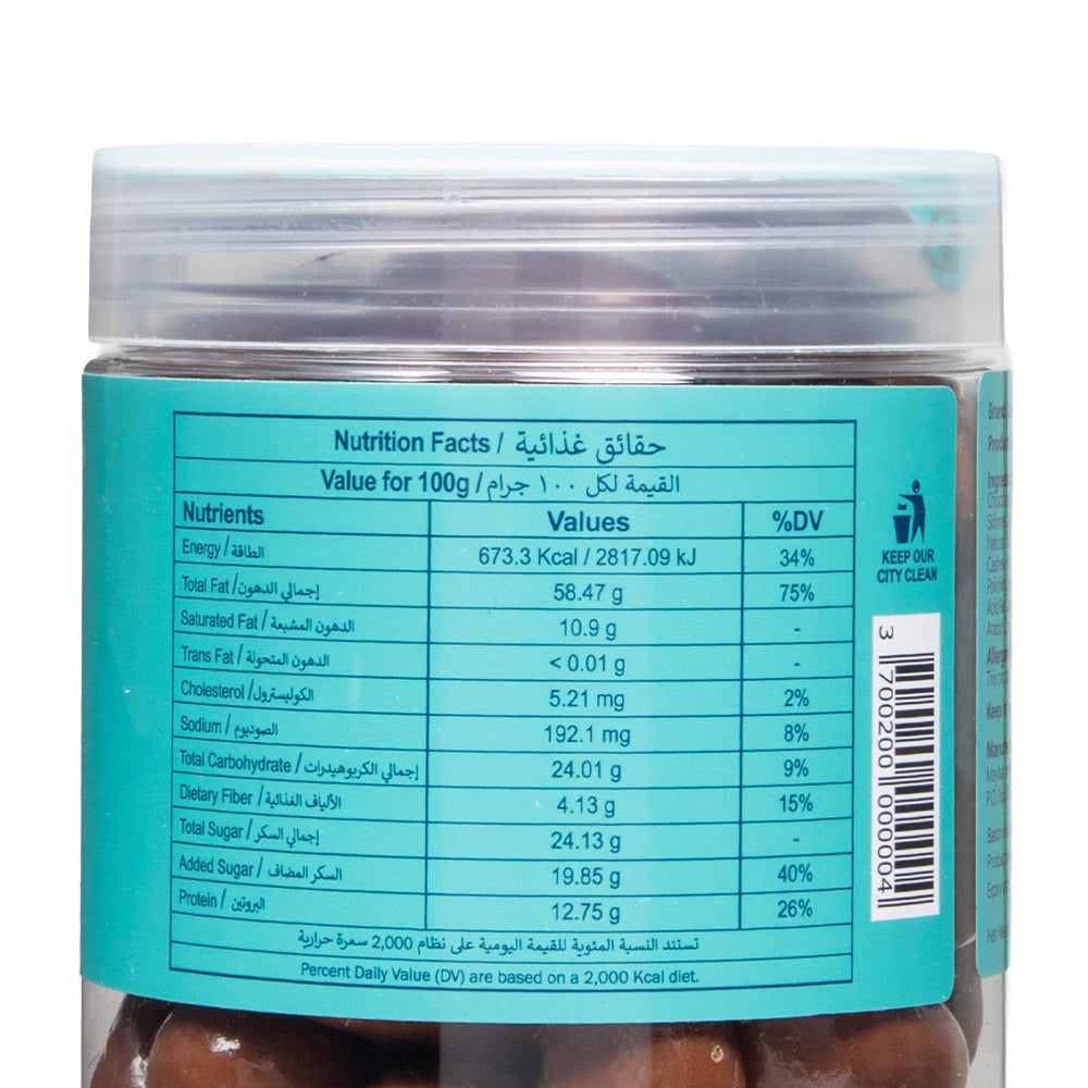 Pre Packed Dragee Cashew Milk 300gm - Image 2
