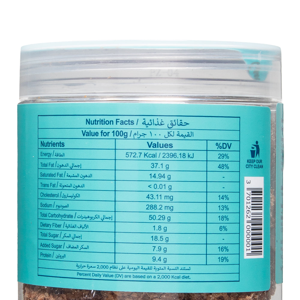 Pre Packed Dragee Hazelnut Feuilletine 280gm - Image 3