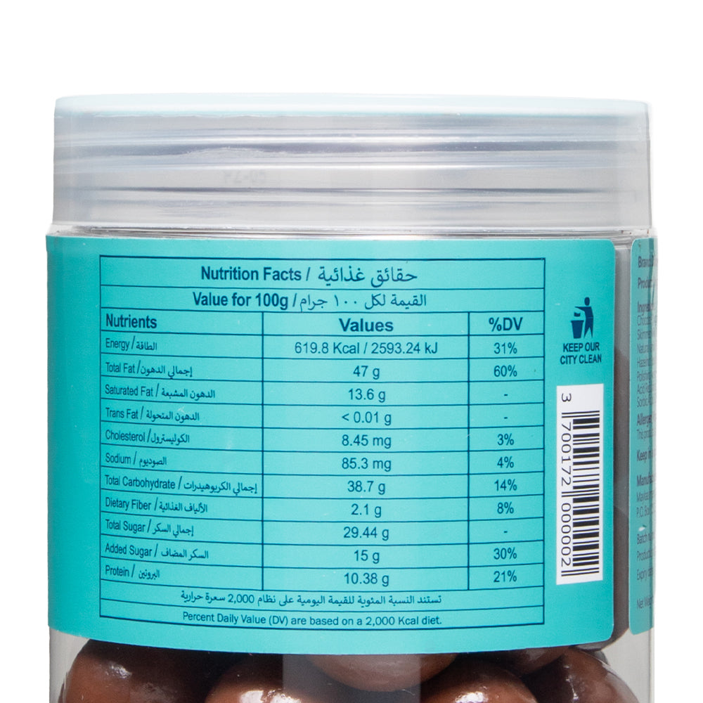 Pre Packed Dragee Hazelnut Milk 250gm - Image 3