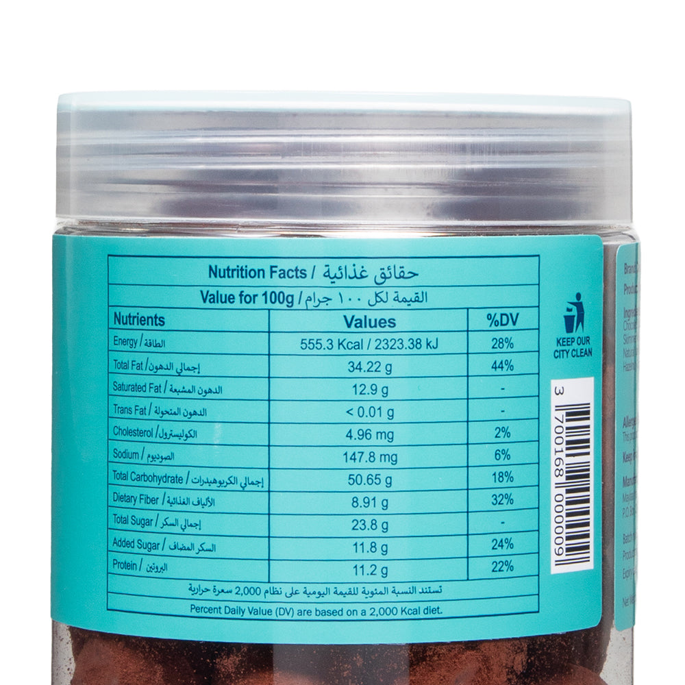 Pre Packed Dragee Pecan Cocoa Powder 250gm - Image 3