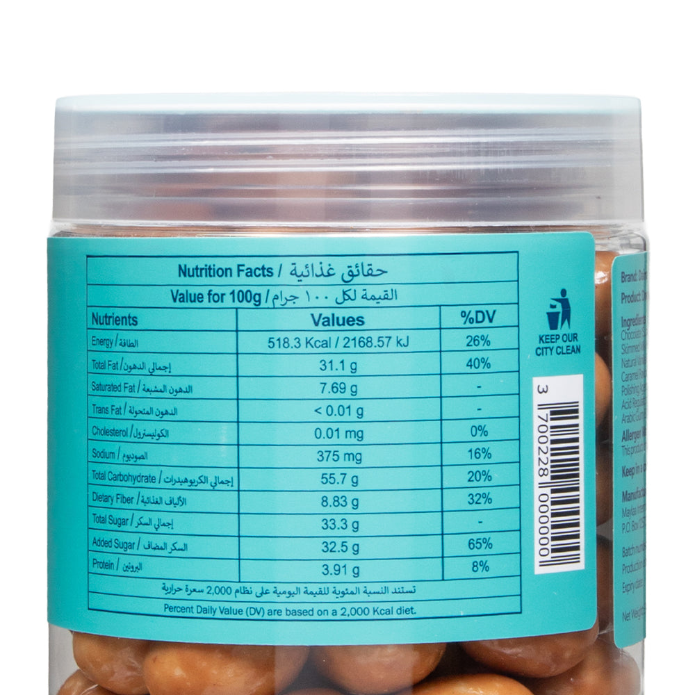 Pre Packed Dragee Pistachio Caramel 300gm - Image 3