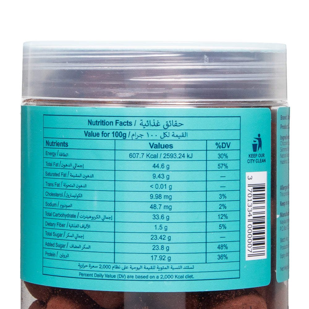 Pre Packed Dragee Pistachio Cocoa Powder 280gm - Image 3