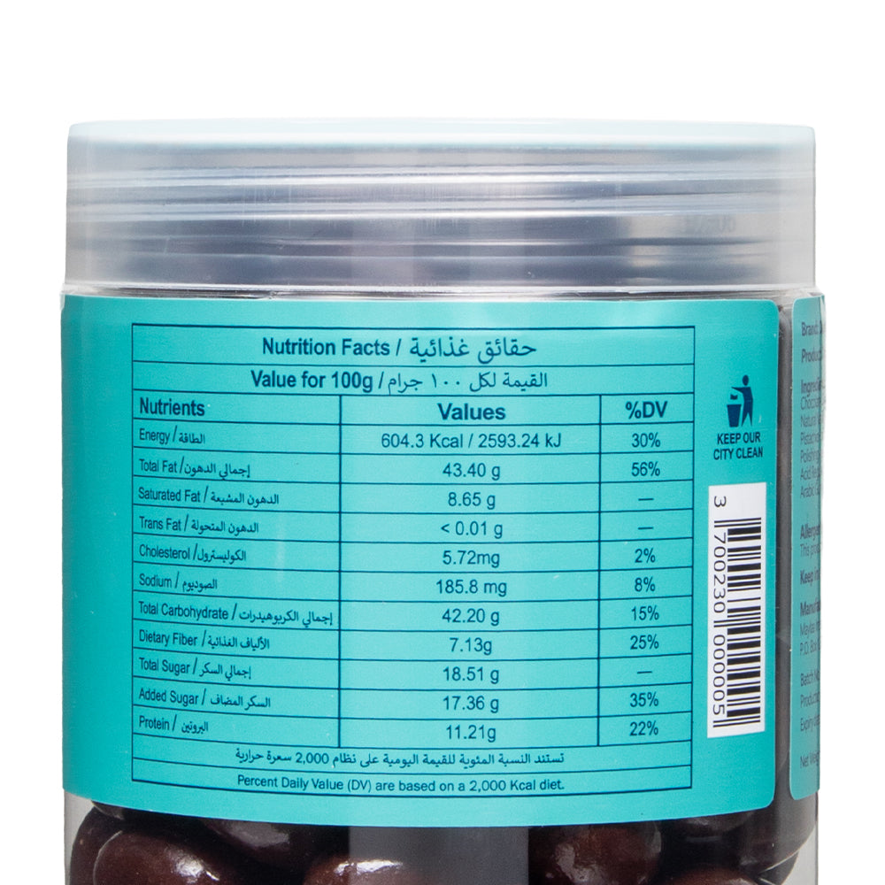 Pre Packed Dragee Pistachio Dark 300gm - Image 3