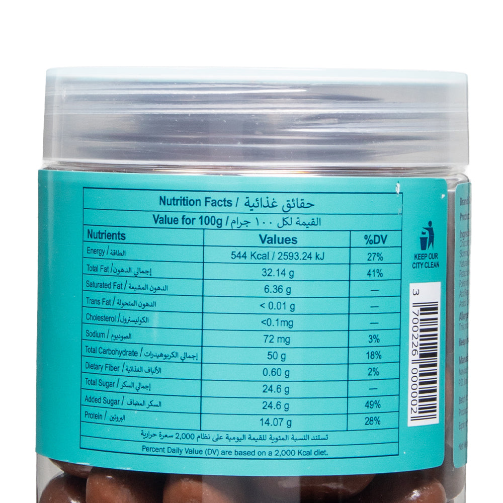 Pre Packed Dragee Pistachio Milk 300gm - Image 3