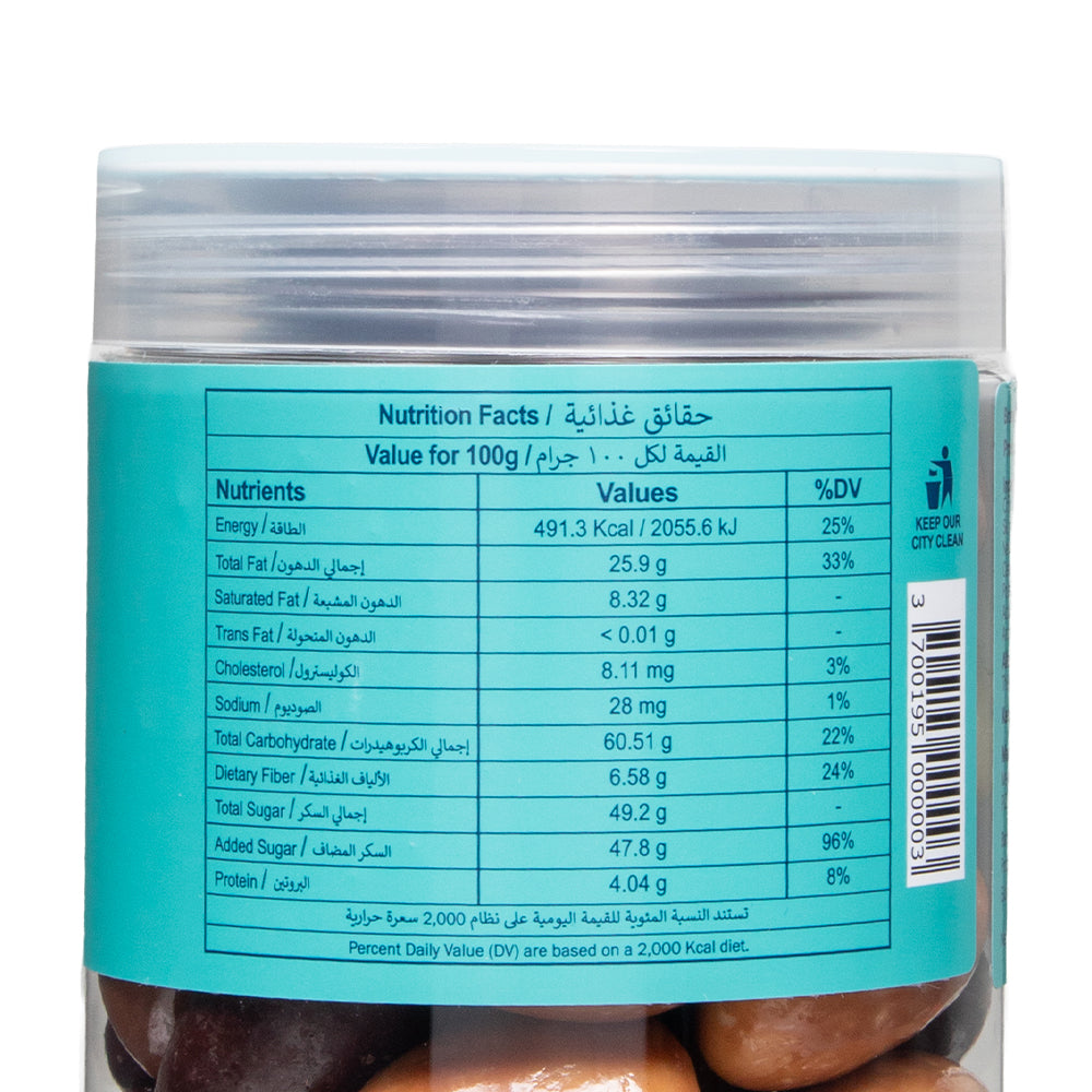 Pre Packed Dragee Almond Assorted - Image 3