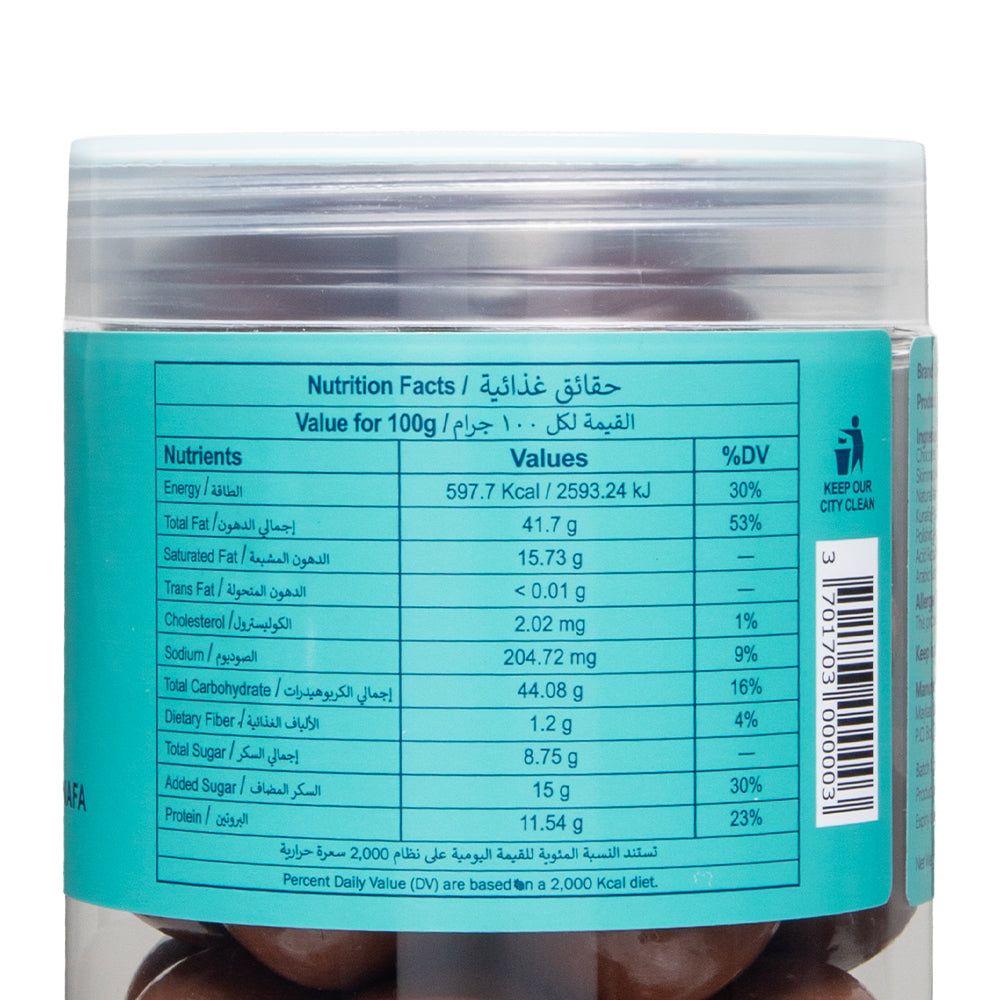 Pre Packed Milk Chocolate Pistachio With Kunafa 280gm - Image 3