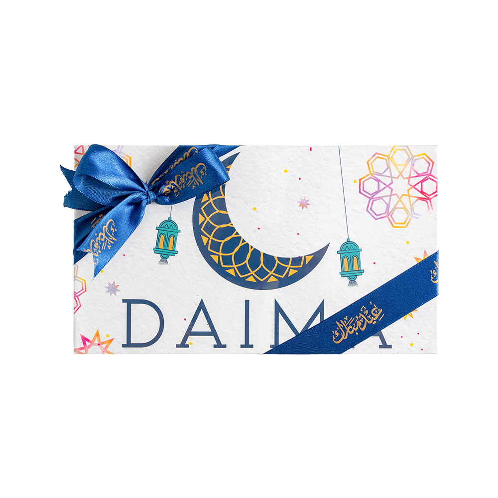 Picture of Daima Eid Mubarak Praline Chocolate 195gm
