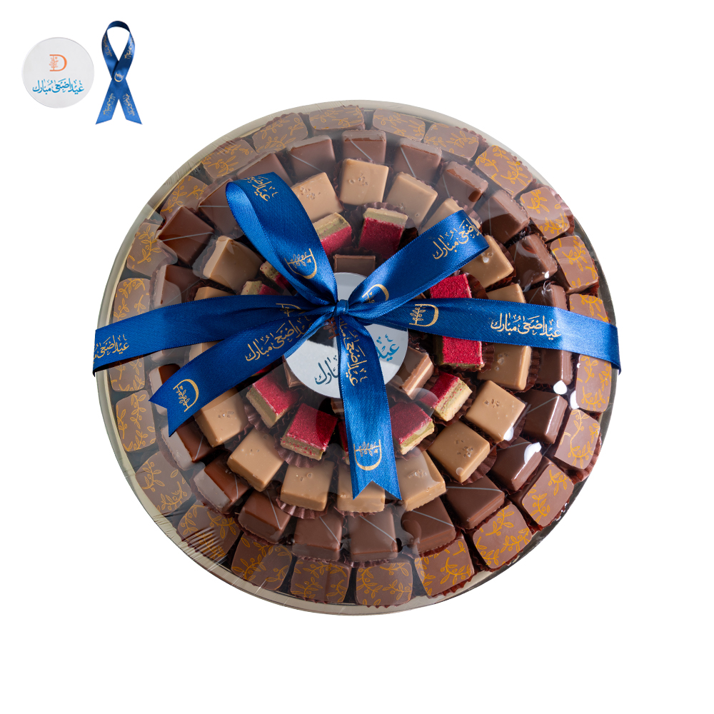 Picture of Daima Elcorte Bowl Praline Chocolate Tray 1040gm