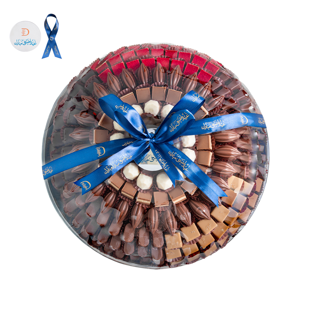 Picture of Daima Belly Tray Praline Chocolate Tray 1805gm