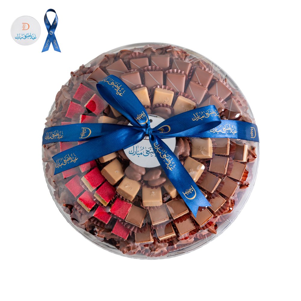Picture of Daima Belly Tray Praline Chocolate Tray 945gm
