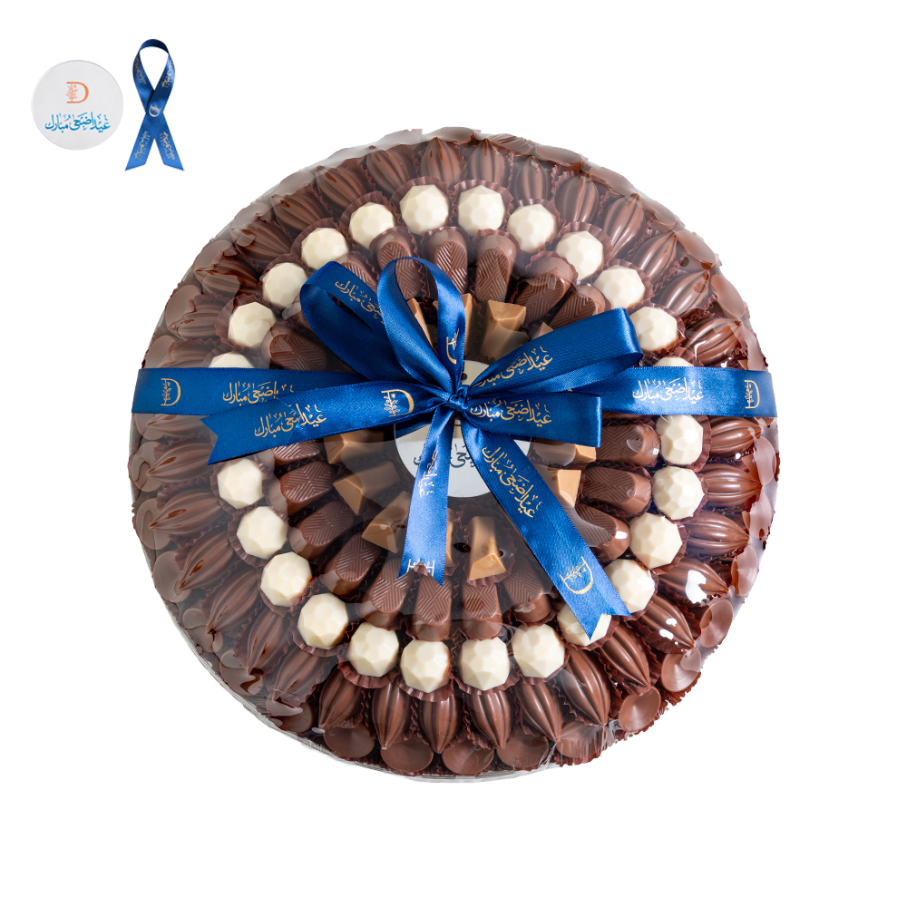 Picture of Daima Belly Tray Round Praline Chocolate Set 1310gm