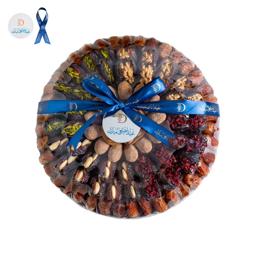 Picture of Daima Belly Tray Stuffed Dates Chocolate Set 2145gm