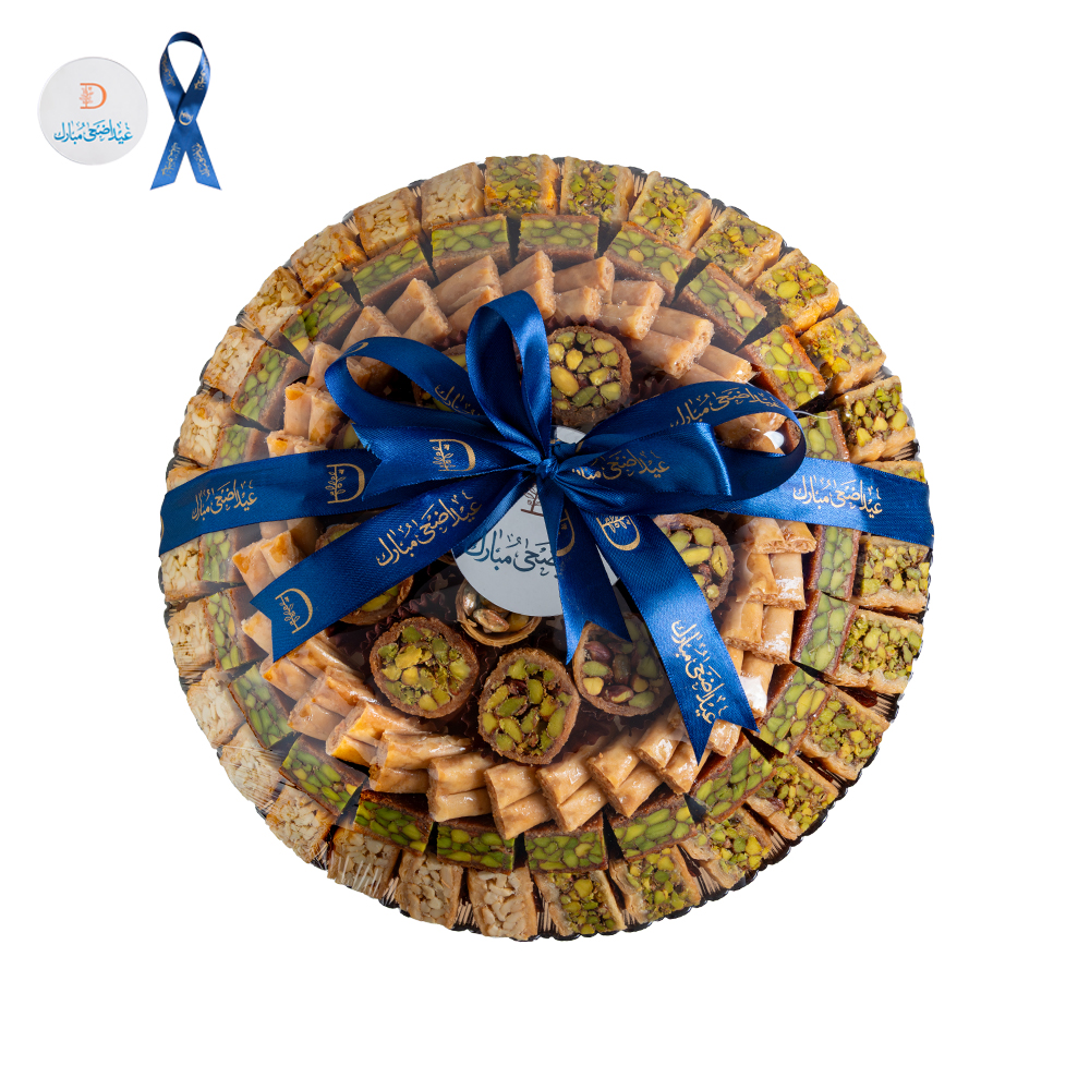 Picture of Assorted Baklava Decor Glass Tray Set 1114gm