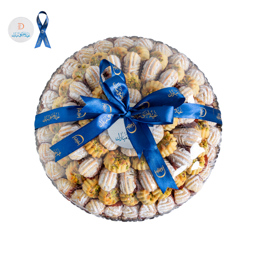 Picture of Assorted Maamoul Double Wall Round Tray Set 1400gm